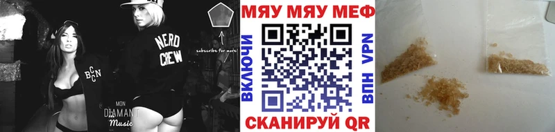 ГАШИШ Ветлуга