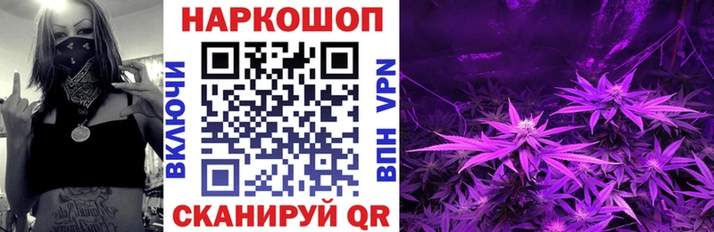 Наркота Ветлуга КОКАИН  А ПВП  ГАШИШ  Меф 