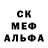 Метадон кристалл KhaiZaki Kim