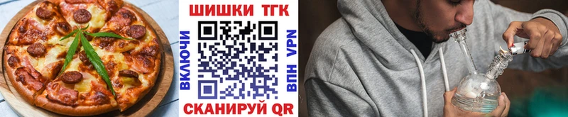 Еда ТГК марихуана  наркошоп  ссылка на мегу онион  Ветлуга 
