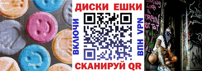 Ecstasy TESLA  купить наркотики цена  Ветлуга 