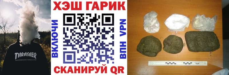ГАШИШ 40% ТГК  kraken рабочий сайт  это наркотические препараты  где купить наркоту  Ветлуга 