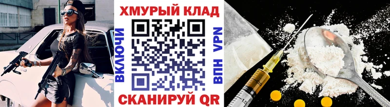 Героин хмурый  Ветлуга 