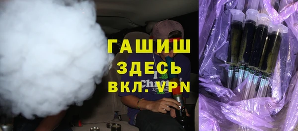 кокаин премиум Арсеньев