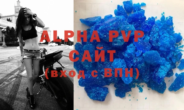 соль ск Осташков