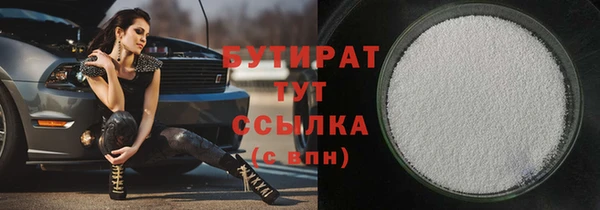 mdma Осинники
