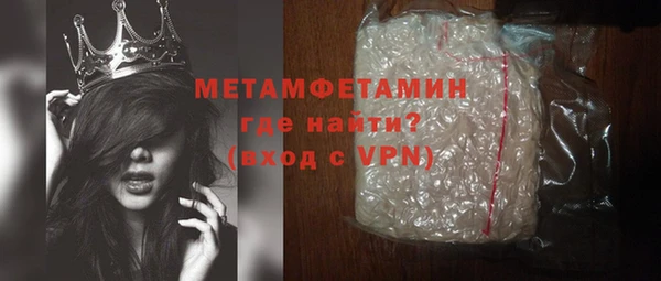 кокаин премиум Арсеньев