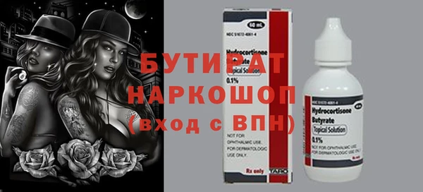 apvp Аркадак