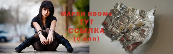 кокаин премиум Арсеньев