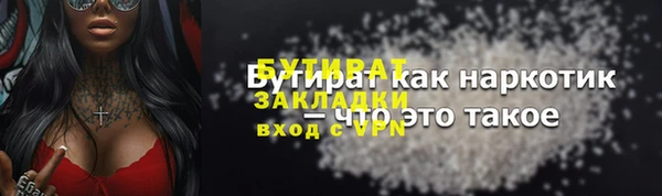 кокаин премиум Арсеньев