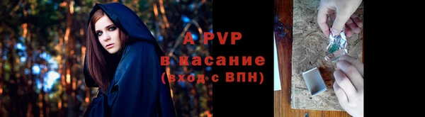 а пвп мука Балабаново