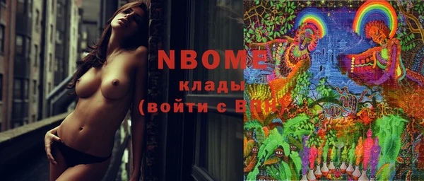 кокаин премиум Арсеньев
