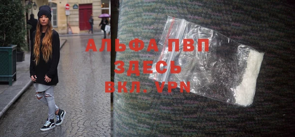 а пвп мука Балабаново