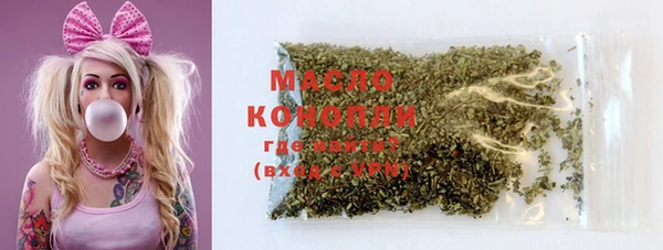 mdma Осинники