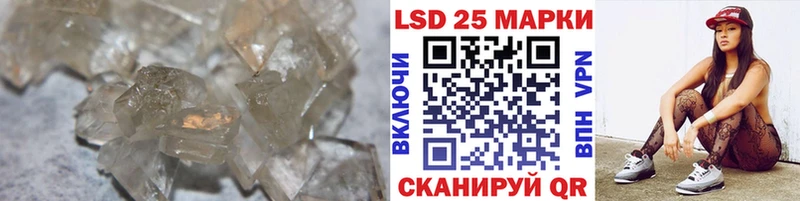цены наркотик  гидра ссылки  Лсд 25 экстази кислота  Ветлуга 