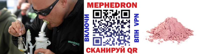 гидра маркетплейс  Ветлуга  МЯУ-МЯУ mephedrone 