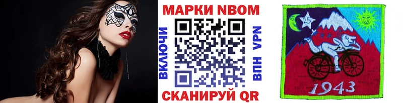 что такое   Ветлуга  MEGA ссылка  Марки 25I-NBOMe 1,5мг 