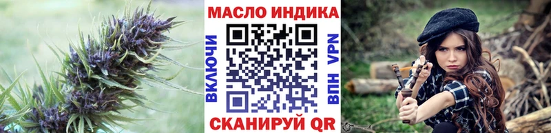 ТГК концентрат  Ветлуга 