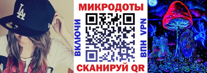 как найти   OMG ссылка  Псилоцибиновые грибы MAGIC MUSHROOMS  Ветлуга 